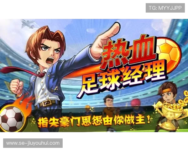 《热血足球少年挑战极限踢腿技艺,赛场风云再起》 《热血足球少年挑战极限踢腿技艺,赛场风云再起》