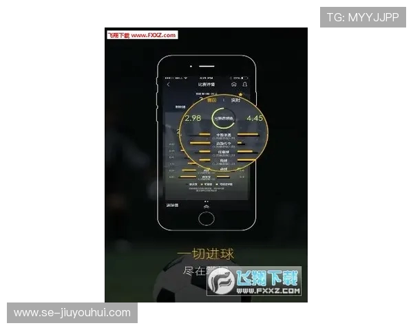 聚焦90vs足球比分手机版实时赛事动态深度数据趋势解析全景观